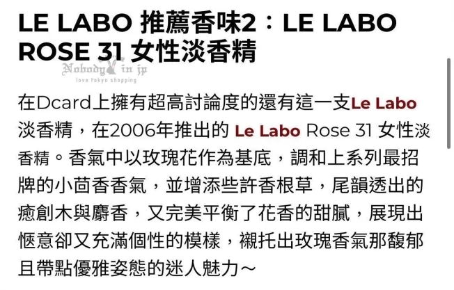 LINE_ALBUM_已收單10月中出貨（香水、香氛品牌專區）_250924_17_結果.jpg