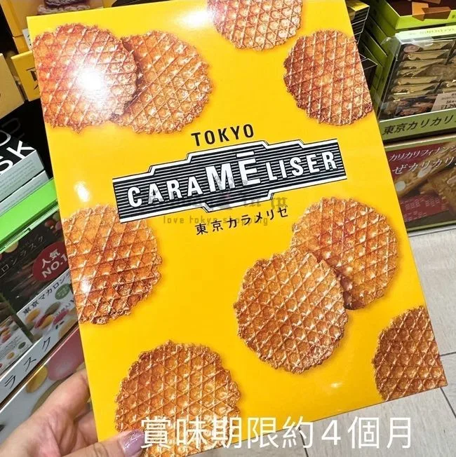 LINE_ALBUM_1224收單1月中出貨（伴手禮食品區）_241224_1_結果.jpg