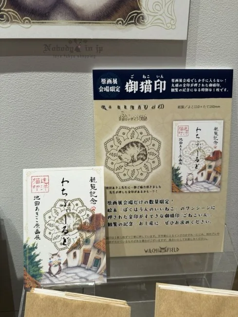 2025-11-21_11-46-59_IMG_3621_結果.jpg