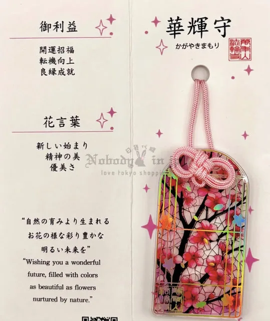 68a0163f49f916429601.webp 法輪寺03 (6)_OK.jpg