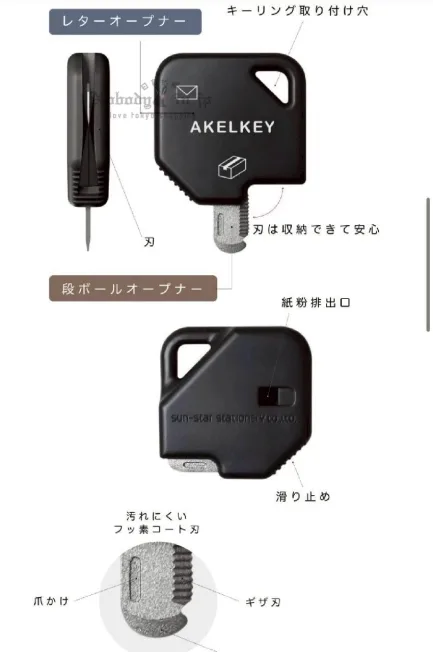 LINE_ALBUM_0916收單10月中出貨（文創商品周邊綜合區）_250916_12_結果.jpg