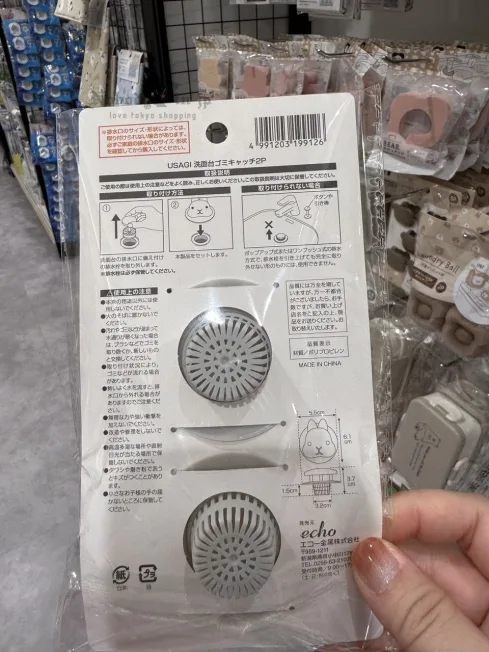 2025-09-03_15-45-26_IMG_6637_結果.jpg
