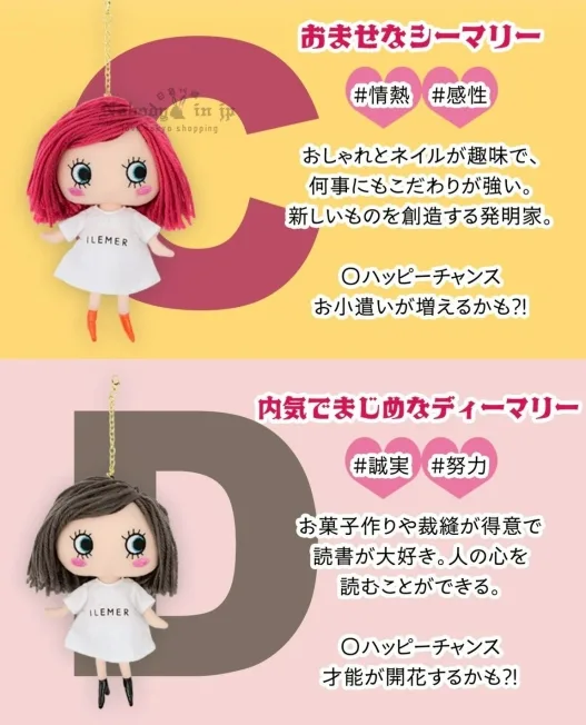 LINE_ALBUM_112收單12月中出貨（ILEMER專區）_251102_3_結果.jpg