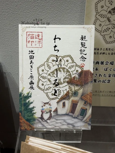 2025-11-21_11-46-57_IMG_3620_結果_結果.jpg