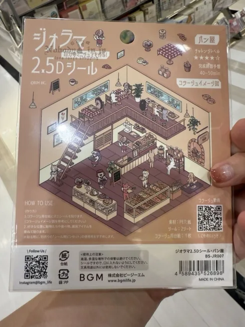 2025-09-11_12-19-44_IMG_5528_結果.jpg