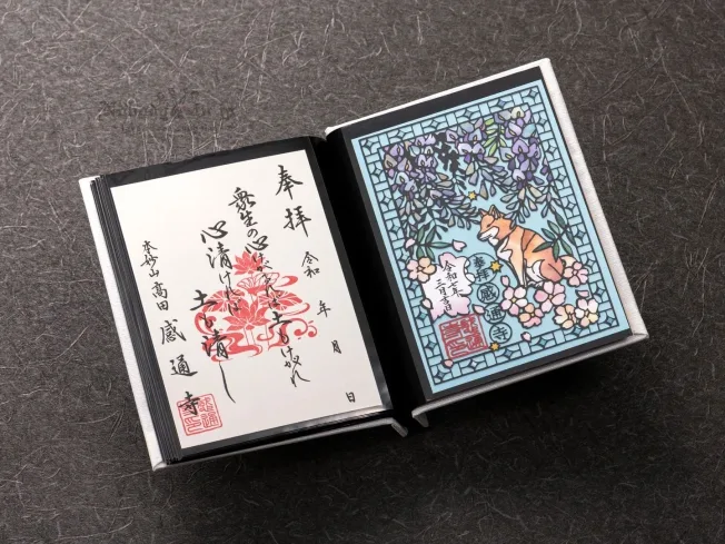 感通寺015 (4)_結果.jpg
