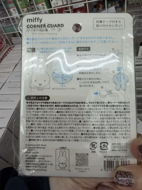 2026-01-05_11-18-27_IMG_7725_結果.jpg