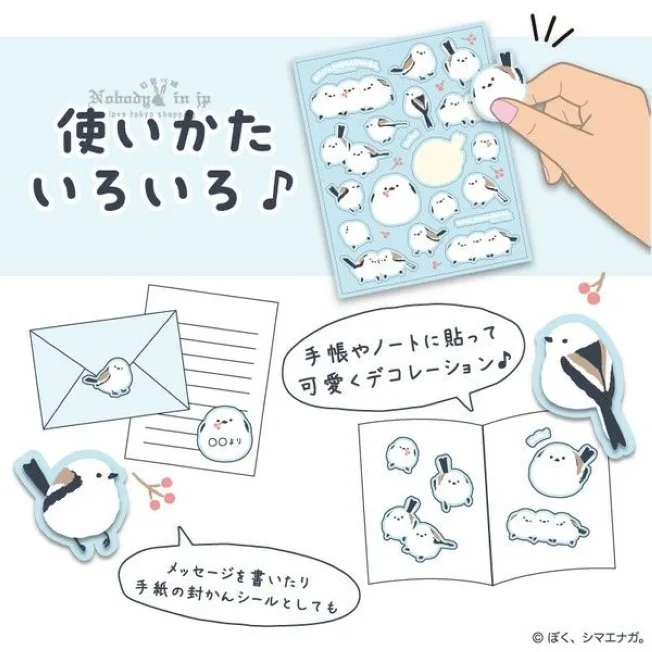 1754840982916514.jpg 北長尾山雀01 (2)_結果.jpg