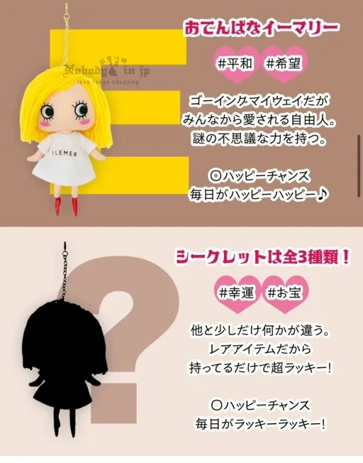 LINE_ALBUM_112收單12月中出貨（ILEMER專區）_251102_4_結果.jpg