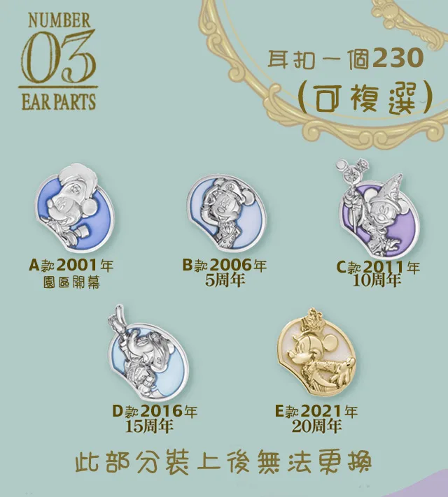 1633491828432647.jpg 修正版螢幕擷取畫面 2021-09-30 104727.jpg
