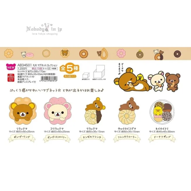13688873_10001_結果.jpg