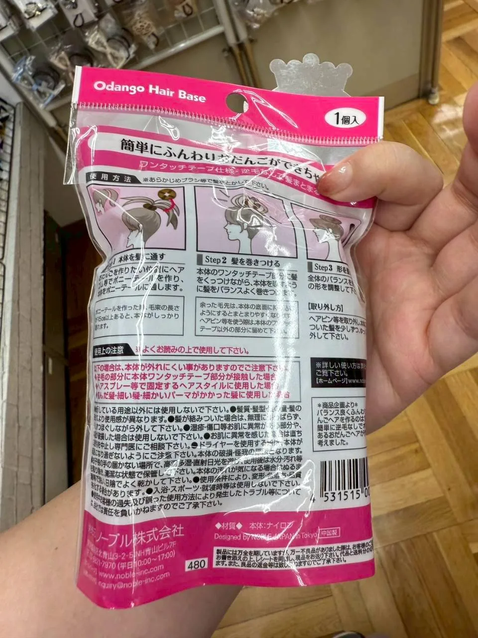 1777307669617457.jpg LINE_ALBUM_0505收單5月底出貨(美妝保養、生活用品專區)_260426_48.jpg