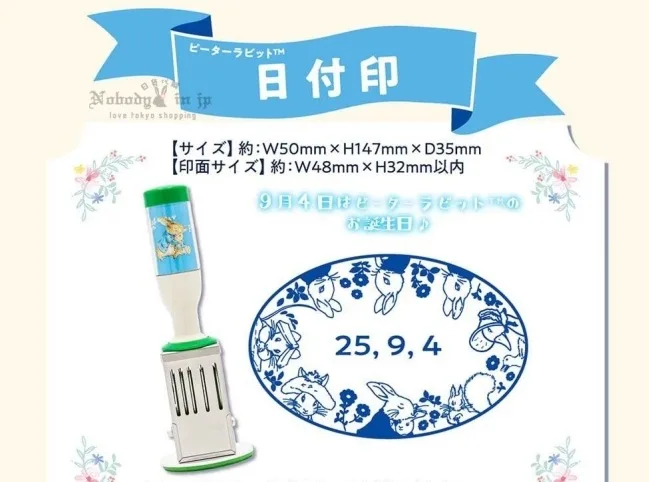 日付印08 (2)_結果.jpg