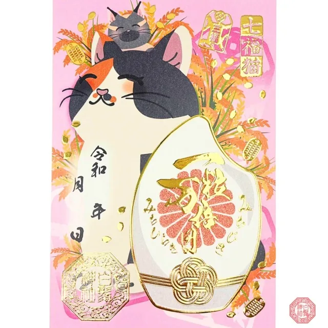 二貓柱-側站.jpeg