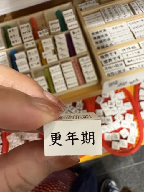 2025-09-05_18-00-45_IMG_0345_結果.jpg