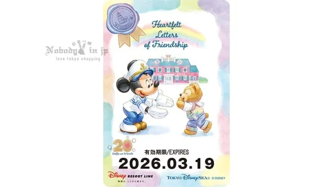 1766295428165943.jpg duffy_special02_結果_1.jpg