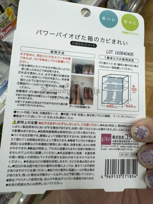 1735023539669649.jpg