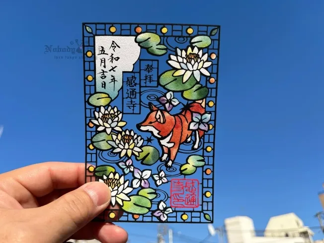 感通寺 (4)_結果.jpg