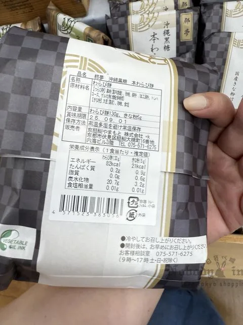 2025-06-20_12-27-03_IMG_4244_結果.jpg