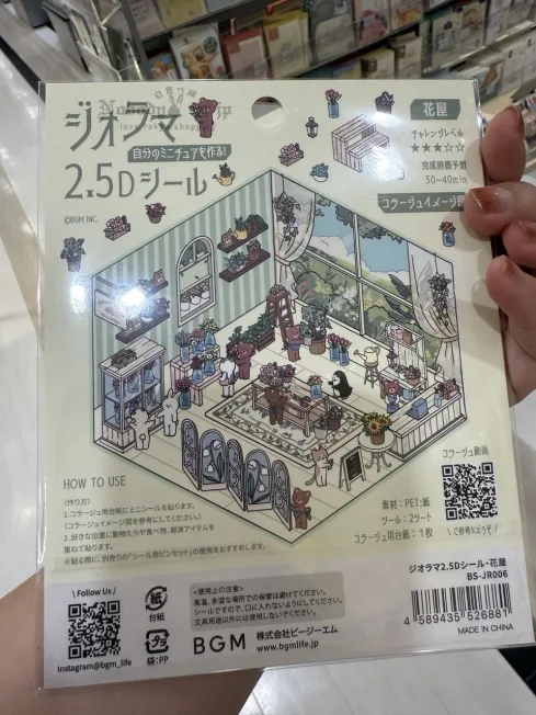 2025-09-11_12-19-52_IMG_5530_結果.jpg