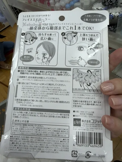 1762960107795967.jpg 2025-11-08_14-36-00_IMG_4305_結果.jpg