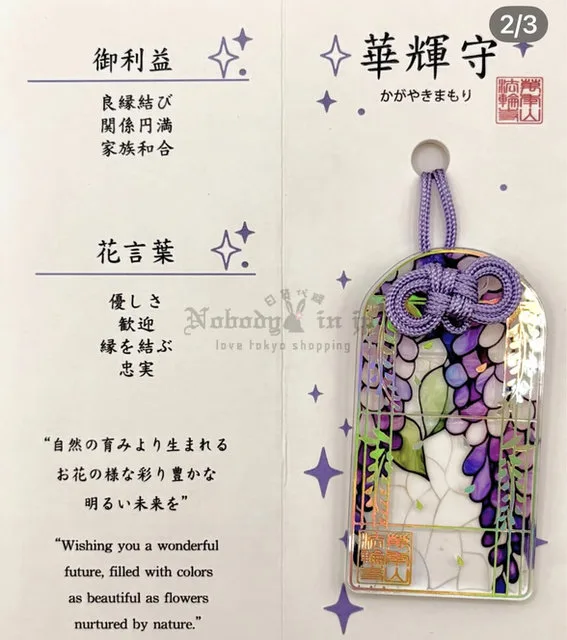 ed69f7eab0221e2fb7b6.webp 法輪寺03 (7)_OK.jpg