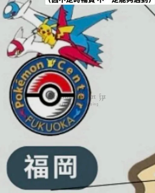 1772373934671797.jpg 螢幕擷取畫面 2026-03-01 220013_OK.jpg