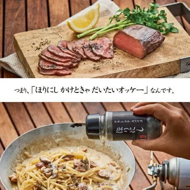 LINE_ALBUM_1115收單12月中出貨（食品伴手禮區）_251113_10_結果.jpg
