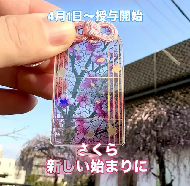 e0d57e8352964e512061.webp 法輪寺03 (3)_OK.jpg