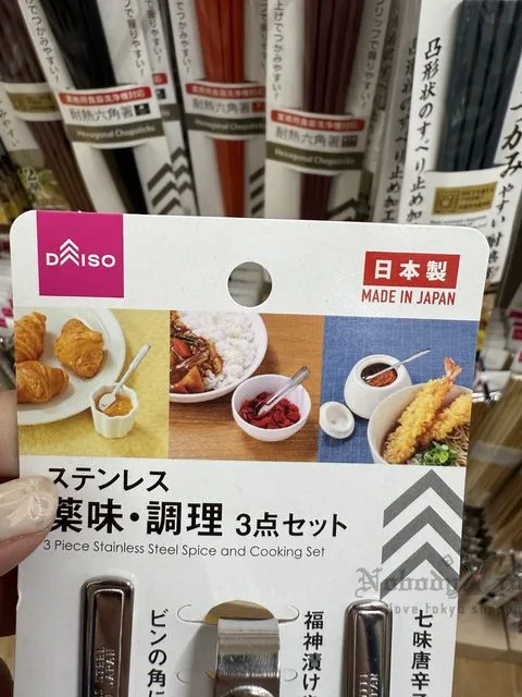 1750492576727196.jpg 2025-06-13_14-50-17_IMG_7771_結果.jpg