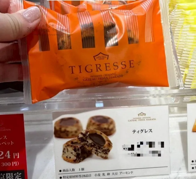 1763655280299544.jpg 3_結果.jpg