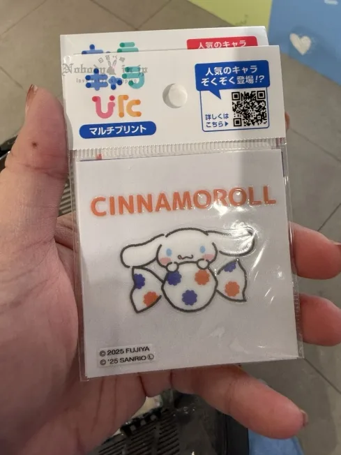 2025-09-21_12-12-51_IMG_3833_結果.jpg