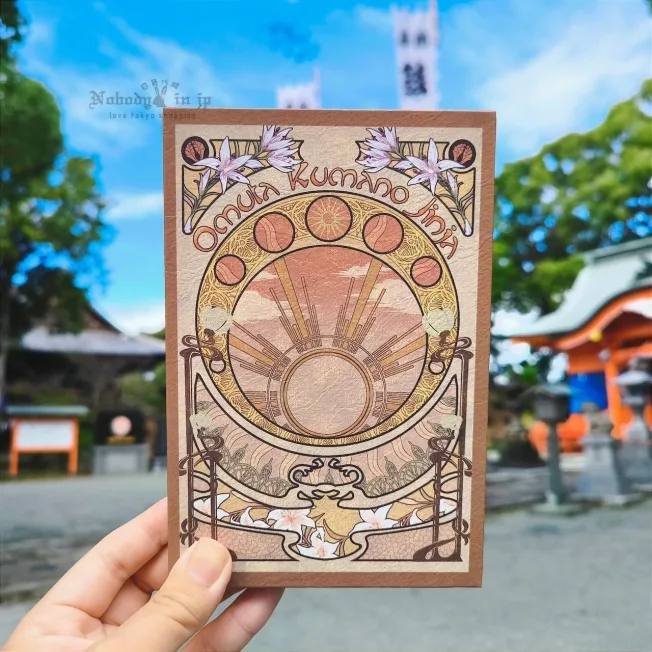 1766156220532390.jpg 大牟田熊野神社 (18)_結果.jpg