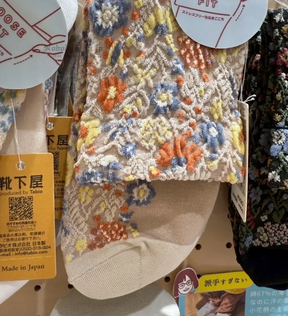 1758359048153989.jpg LINE_ALBUM_0920收單10月中出貨(日本製品牌襪區、靴下屋,因容易缺色以現場為主)_250920_4_結果.jpg