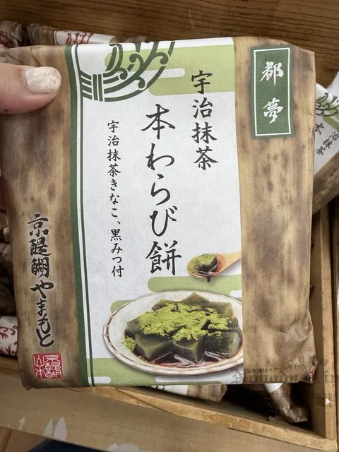 2025-06-20_12-26-57_IMG_4241_結果.jpg