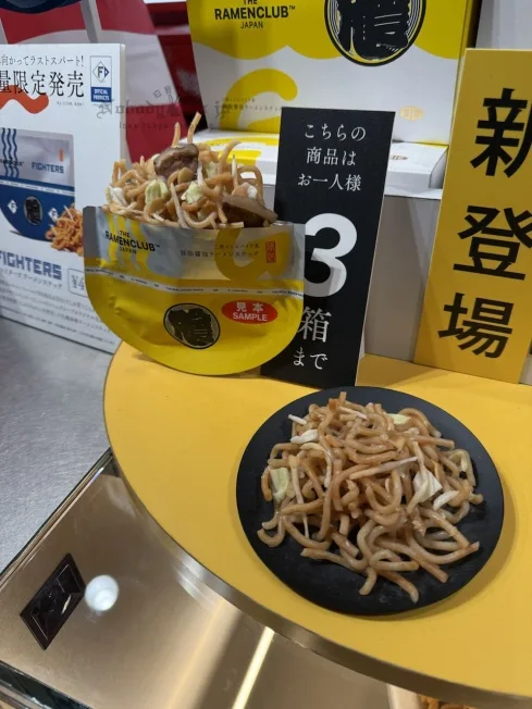 2025-09-19_12-42-57_IMG_2380_結果.jpg