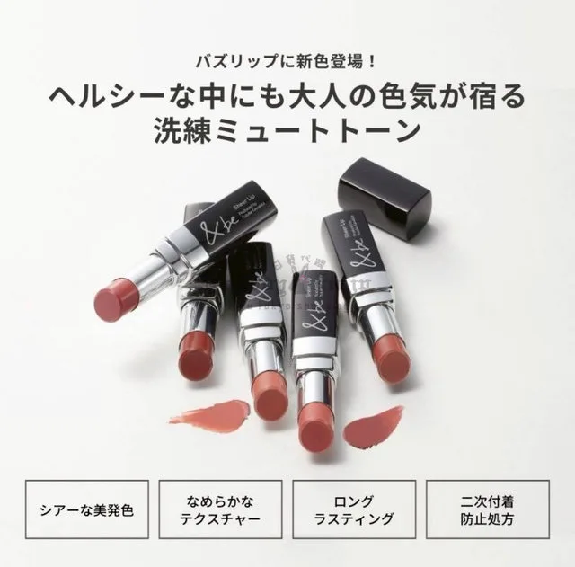 LINE_ALBUM_0506收單5月底出貨（美妝保養、生活用品專區）_260507_1_OK.jpg