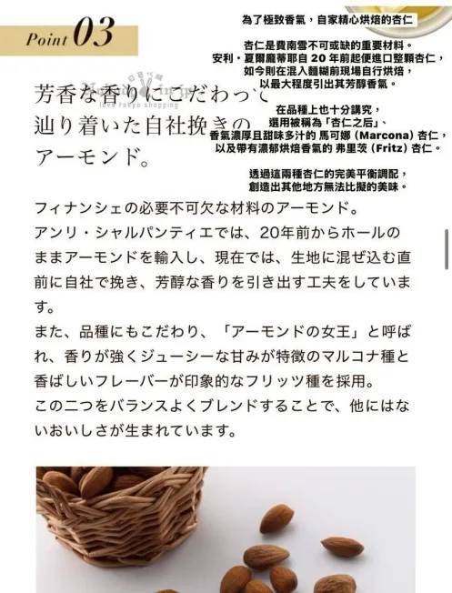 LINE_ALBUM_0115收單2月初出貨（食品伴手禮區）_260119_4_結果.jpg