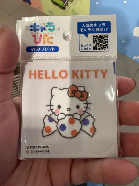 2025-09-21_12-12-39_IMG_3828_結果.jpg