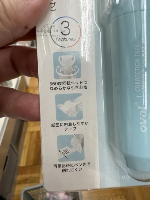1758209492301799.jpg 2025-09-12_12-05-38_IMG_6441_結果.jpg