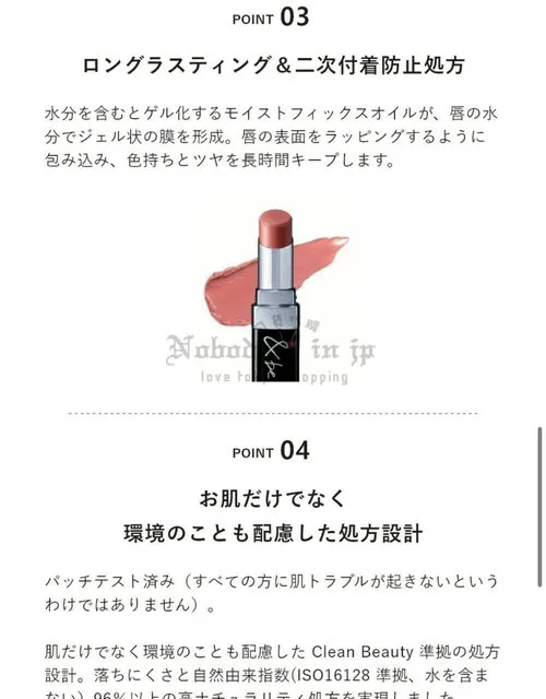 LINE_ALBUM_0506收單5月底出貨（美妝保養、生活用品專區）_260507_9_OK.jpg