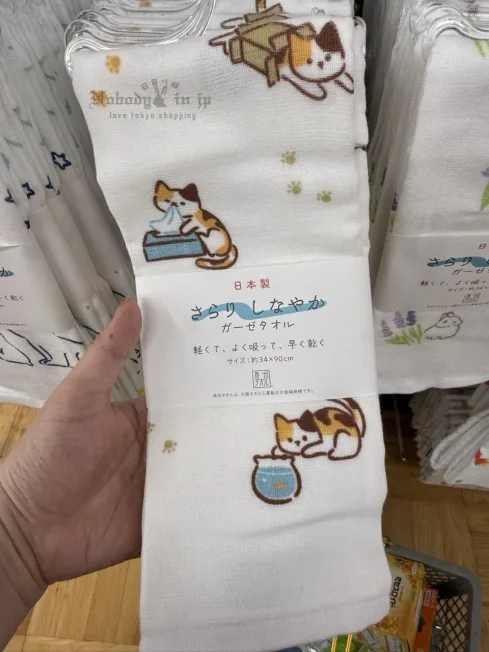 2025-09-17_10-35-30_IMG_0467_結果.jpg