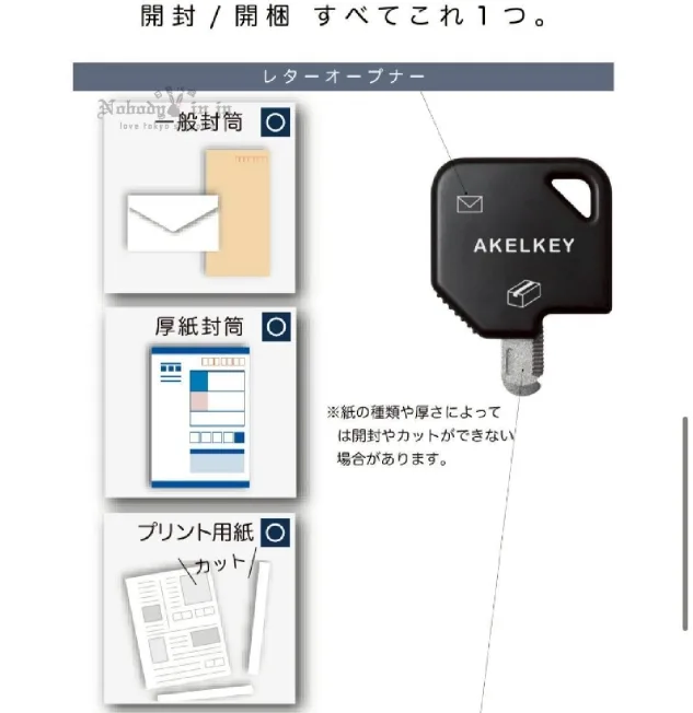 LINE_ALBUM_0916收單10月中出貨（文創商品周邊綜合區）_250916_13_結果.jpg