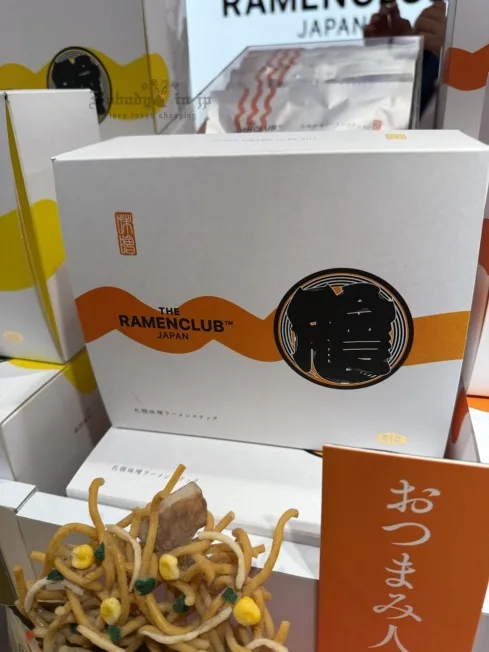 2025-09-19_12-42-54_IMG_2378_結果.jpg