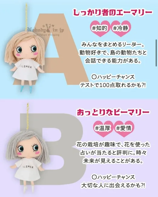 LINE_ALBUM_112收單12月中出貨（ILEMER專區）_251102_2_結果.jpg