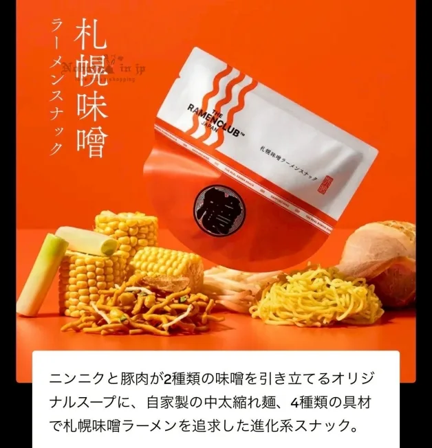 LINE_ALBUM_0920收單10月中出貨（食品伴手禮區）_250929_4_結果.jpg