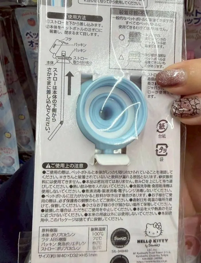 LINE_ALBUM_已收單5月底出貨（DAISO、THREEPPY百元店專區）_260430_65.jpg