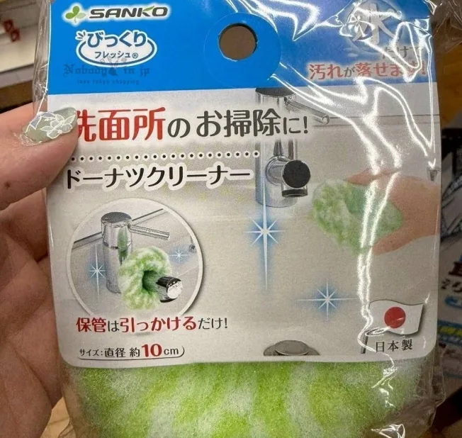 1758204006692291.jpg LINE_ALBUM_0920收單10月中出貨(美妝保養、生活用品專區)_250918_3_結果.jpg