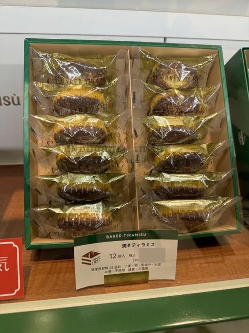 1735057494527857.jpg