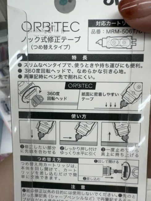 1758209507813176.jpg 2025-09-12_12-05-56_IMG_6444_結果.jpg